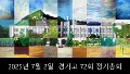 공지사항 이미지
