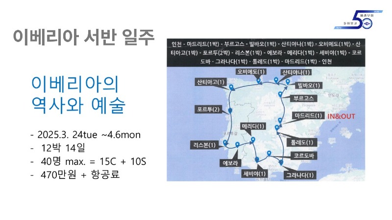 슬라이드59.JPG