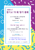 공지사항 이미지