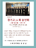 공지사항 이미지